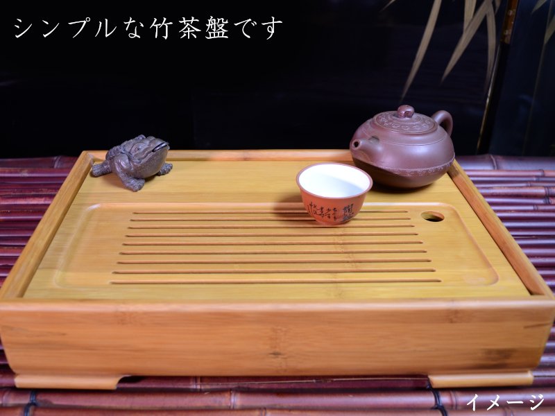 ￼新品高级中国茶器 茶道具 红木茶盤