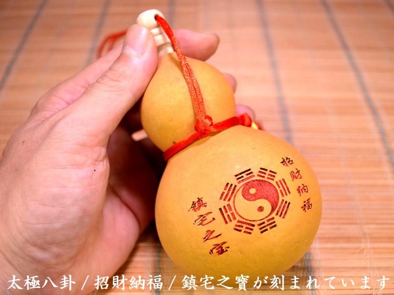 ひょうたん 魔除けの風水鎮宅瓢箪飾り | 風水置物 - 中国貿易 ひょうたん 魔除けの風水鎮宅瓢箪飾り | 風水置物 - 中国貿易