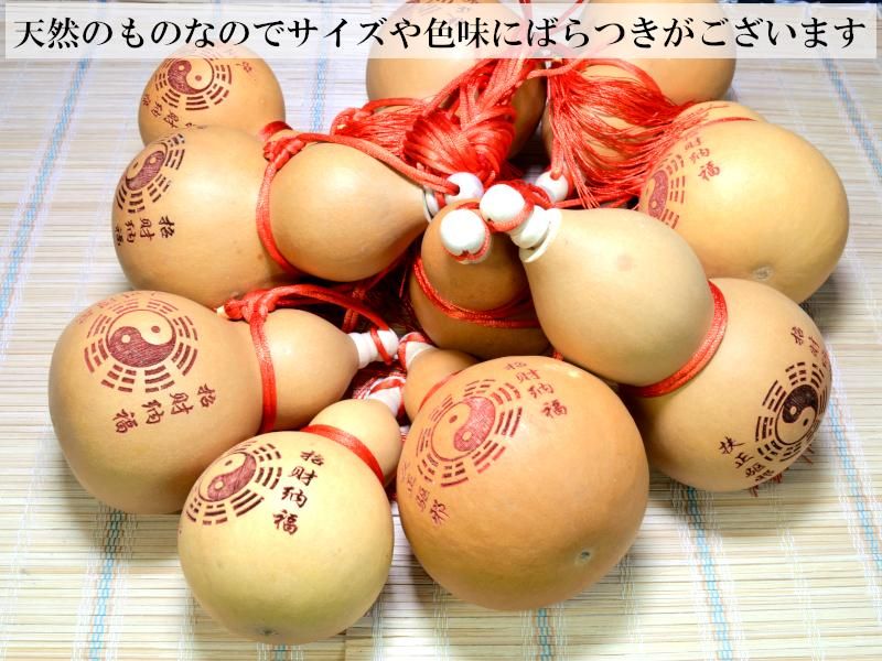 ひょうたん 魔除けの風水鎮宅瓢箪飾り | 風水置物 - 中国貿易