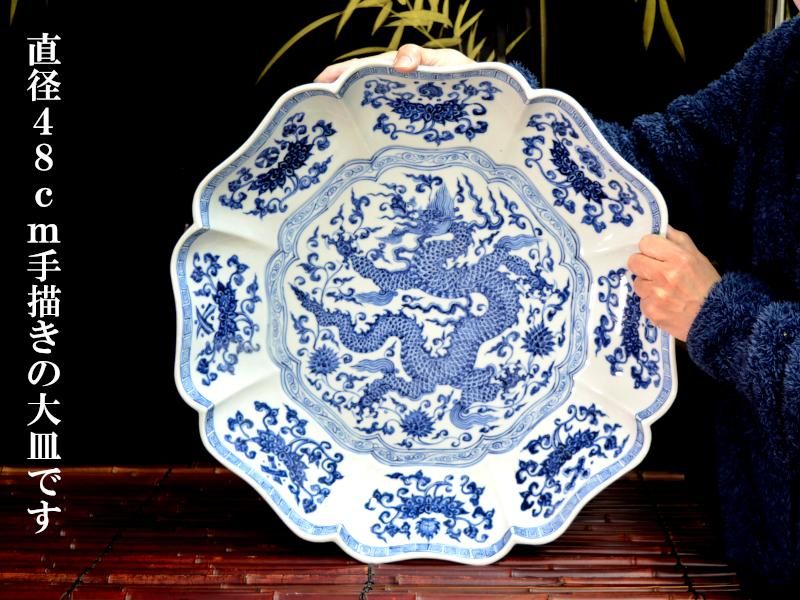 中国 景徳鎮青花小皿5枚 骨董 染付