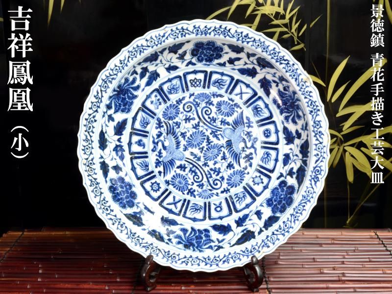 景徳鎮 青花果実紋六方鉢 盆栽 陶磁器 装飾品 工芸品 美術品 景徳鎮 青花果実紋六方鉢 盆栽 陶磁器 装飾品 工芸品 美術品