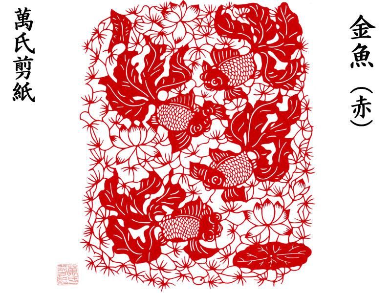 中国剪紙　水滸伝　切り絵　108枚全部揃い　ヴィンテージ　1980年代 中国剪紙 水滸伝 切り絵 108枚全部揃い ヴィンテージ 1980年代