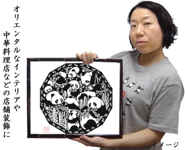 切り絵 中国 萬氏剪紙 パンダ（大熊猫） | 中国剪紙の大家【萬洪