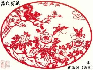 ☆275 中国語 切り絵 中国剪紙 【公式通販】 ☆275 中国語 切り絵 中国剪紙