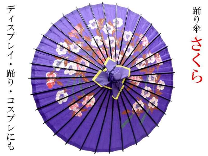 人気商品】 大人気☆和柄番傘ミニ【1000本】 番傘の通販