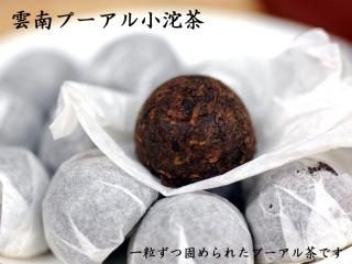 中国伝統美術工芸品