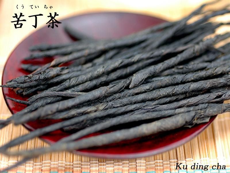 黒茶，白茶，苦丁茶3点セット Amazon.co.jp: 苦丁茶 1.5g×30包ティーバッグ 中国茶 : 食品