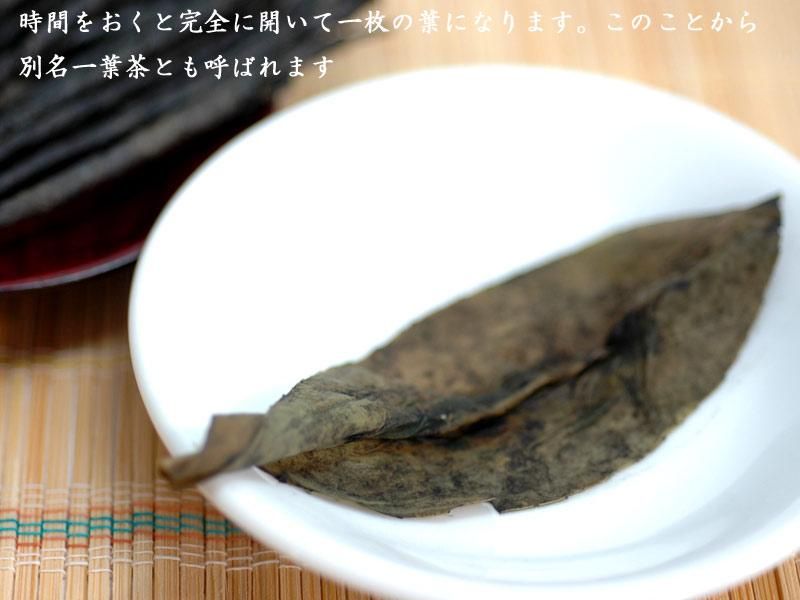 黒茶，白茶，苦丁茶3点セット Amazon.co.jp: 苦丁茶 1.5g×30包ティーバッグ 中国茶 : 食品