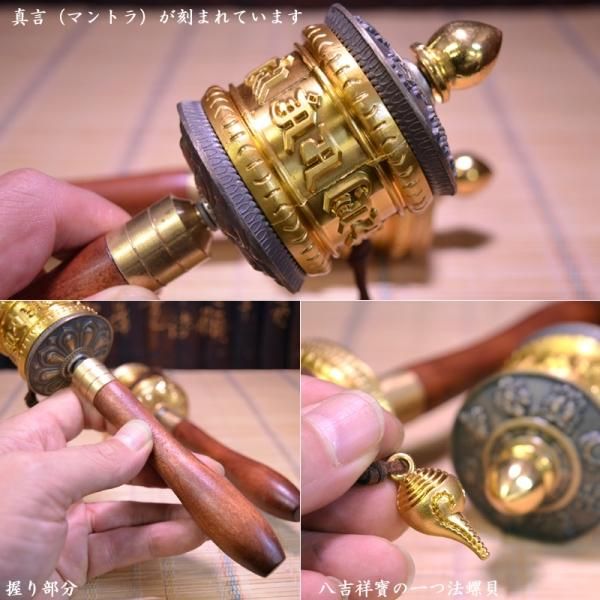 マニ車 手持ち 摩尼車 密教法具 風水魔除け | 回転させて功徳を マニ車 手持ち 摩尼車 密教法具 風水魔除け | 回転させて功徳を