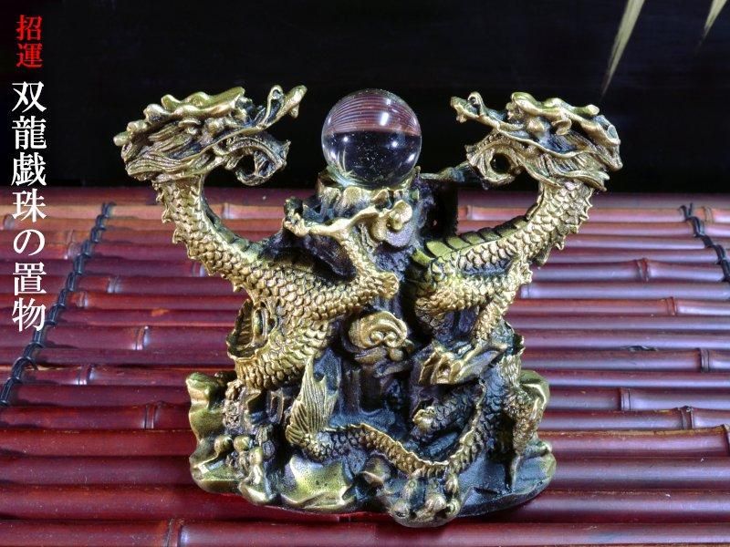 user_2d8c67df　中国工芸品　カルセドニー石製　玉を争う双竜置物 user_2d8c67df様専用 中国工芸品 カルセドニー石製 玉を争う双竜