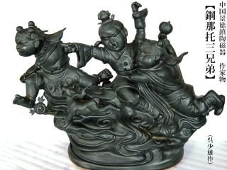 中国美術工芸品 | 唐三彩 | 天然石彫刻 | 寿山石 | 白磁観音