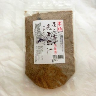 屋久島 飛魚出汁（あごだし）お徳用500ｇの商品画像
