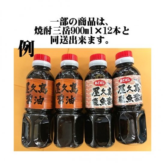 焼酎三岳900ml×12本（化粧箱なし） - 日本の「これ美味しい」「これ素晴らしい」をお届けします！| Japan Quality -日本クオリティ-