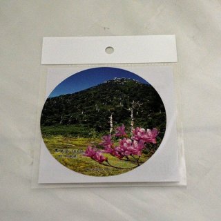 屋久島オリジナル登山シール 黒味岳の商品画像
