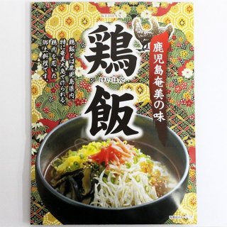 鹿児島奄美の味 鶏飯 鶏飯スープ（鶏飯の素）125gの商品画像