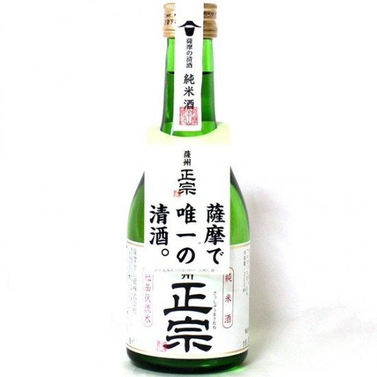 日本酒 薩州正宗 純米酒 300ml 15度
