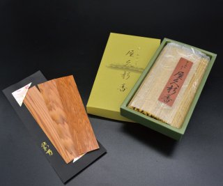 鹿児島オリジナルセット 鹿児島歴史の香りセットの商品画像