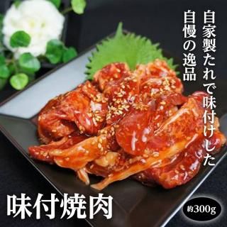 いわて門崎丑牧場