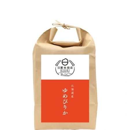 令和6年産 北海道産ゆめぴりか 5kg - 日置米穀店 令和6年産 北海道産ゆめぴりか 5kg - 日置米穀店