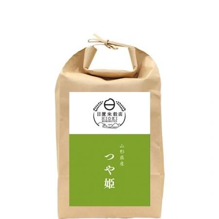 令和6年産 山形県産つや姫 5kg - 日置米穀店 令和6年産 山形県産つや姫 5kg - 日置米穀店