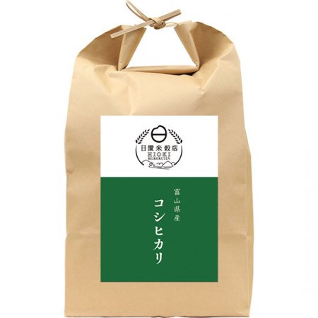 令和5年産 富山県産コシヒカリ 10kg - 日置米穀店