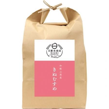 10kg商品 - 日置米穀店 10kg商品 - 日置米穀店