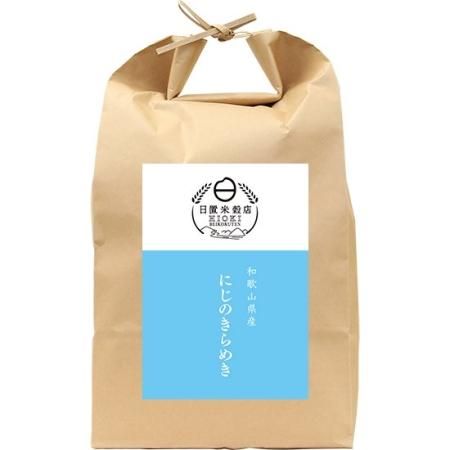 10kg商品 - 日置米穀店