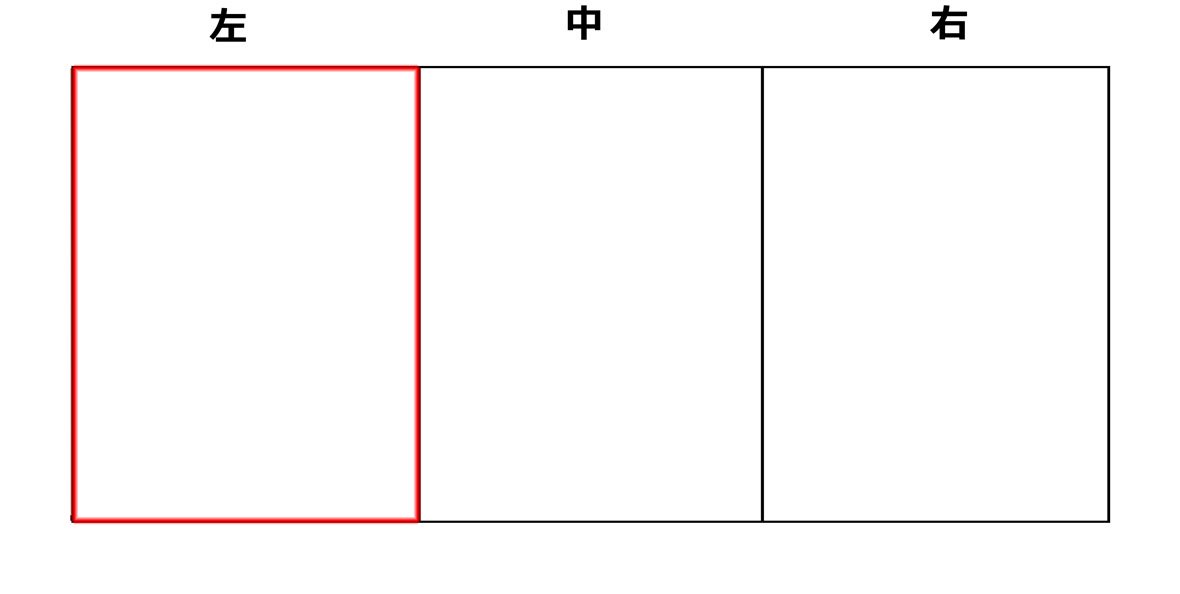 構成図(左)_2