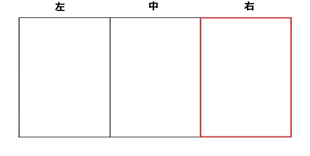 構成図(右)_2