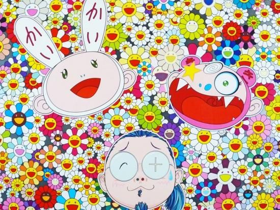 村上隆「カイカイキキと私-良い事も悪い事も、あったりなかったり 