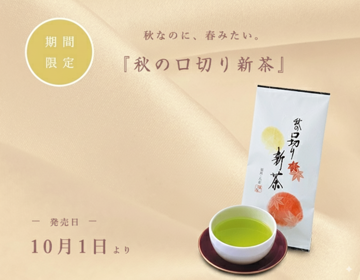 次回入荷未定！早いモノ勝ち！ 星野製茶園高級抹茶４０グラム 次回入荷未定！早いモノ勝ち！ 星野製茶園高級抹茶40グラム