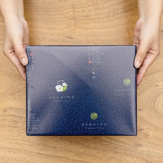 星野園 八女茶ギフト 八女茶 星野茶 『星野はつつみ／深むし