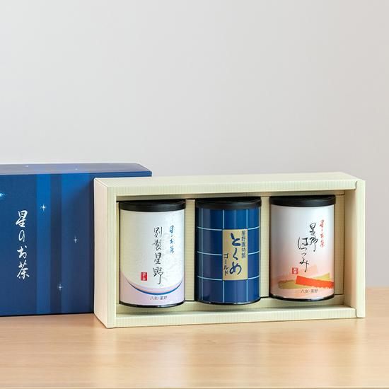お茶の星野園 オンラインショップ お茶の星野園 オンラインショップ