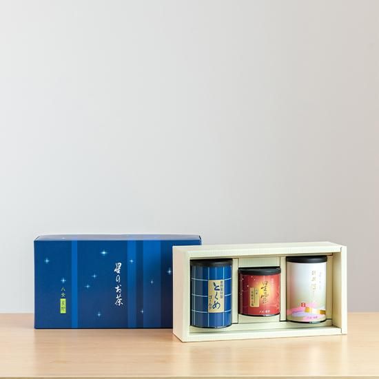 星野園特製 とくめゴールド100g／伝統本玉露「星雲」50g／星の