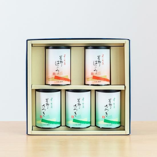 八女の抹茶 20g缶入り 5缶セット - メルカリ