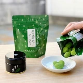 星野製茶園謹製 星野園 八女抹茶 星野抹茶「八女の華」20g袋入 星野製茶園謹製 星野園 八女抹茶 星野抹茶「八女の華」20g袋入