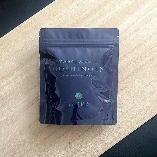 星野園特製 抹茶生チョコレート 12個入【季節限定】-お茶の星野園