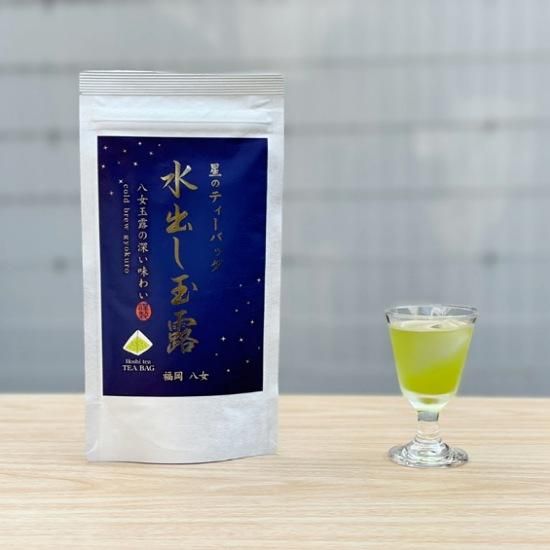 お茶の星野園 オンラインショップ