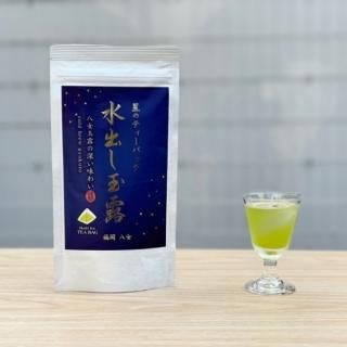 星野製茶園謹製 星野園 八女抹茶 星野抹茶「八女の華」20g袋入
