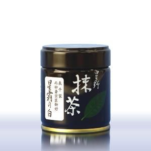 抹茶 池の白 40g 星野園 オリジナルブランド 星野製茶園