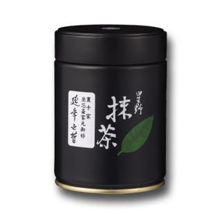 二缶セット送料分お得！抹茶 茶道用 嘉辰の昔 宇治茶 上