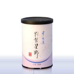星野園 八女茶ギフト 八女新茶 『星の深むし茶「別製星野」100g
