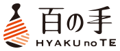百の手 和 -nagomi-