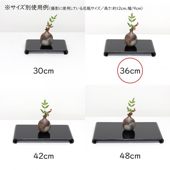 花台 36cm 木製風 黒ケヤキ杢調1