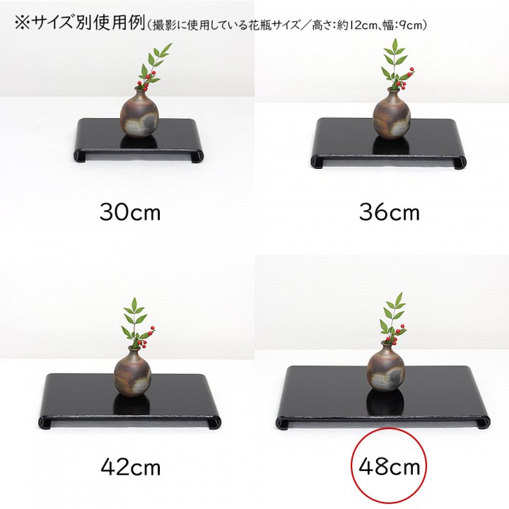 花台 48cm 木製風 黒ケヤキ杢調1