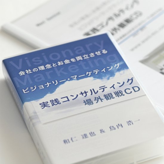 読者限定特別価格】和仁達也＆鳥内浩一コンサルティング場外観戦CD ...