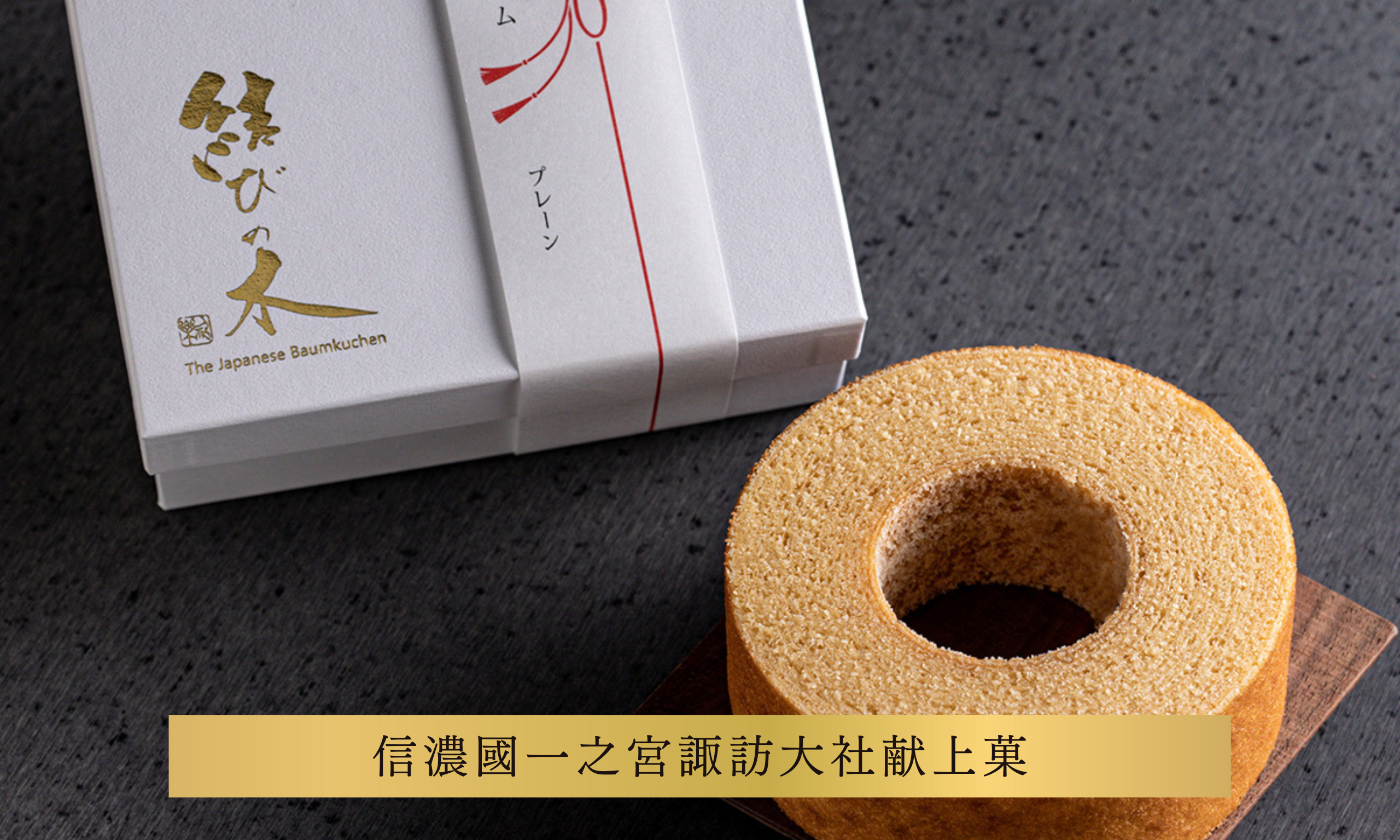 二十四節氣 神楽 二十四節氣 神楽