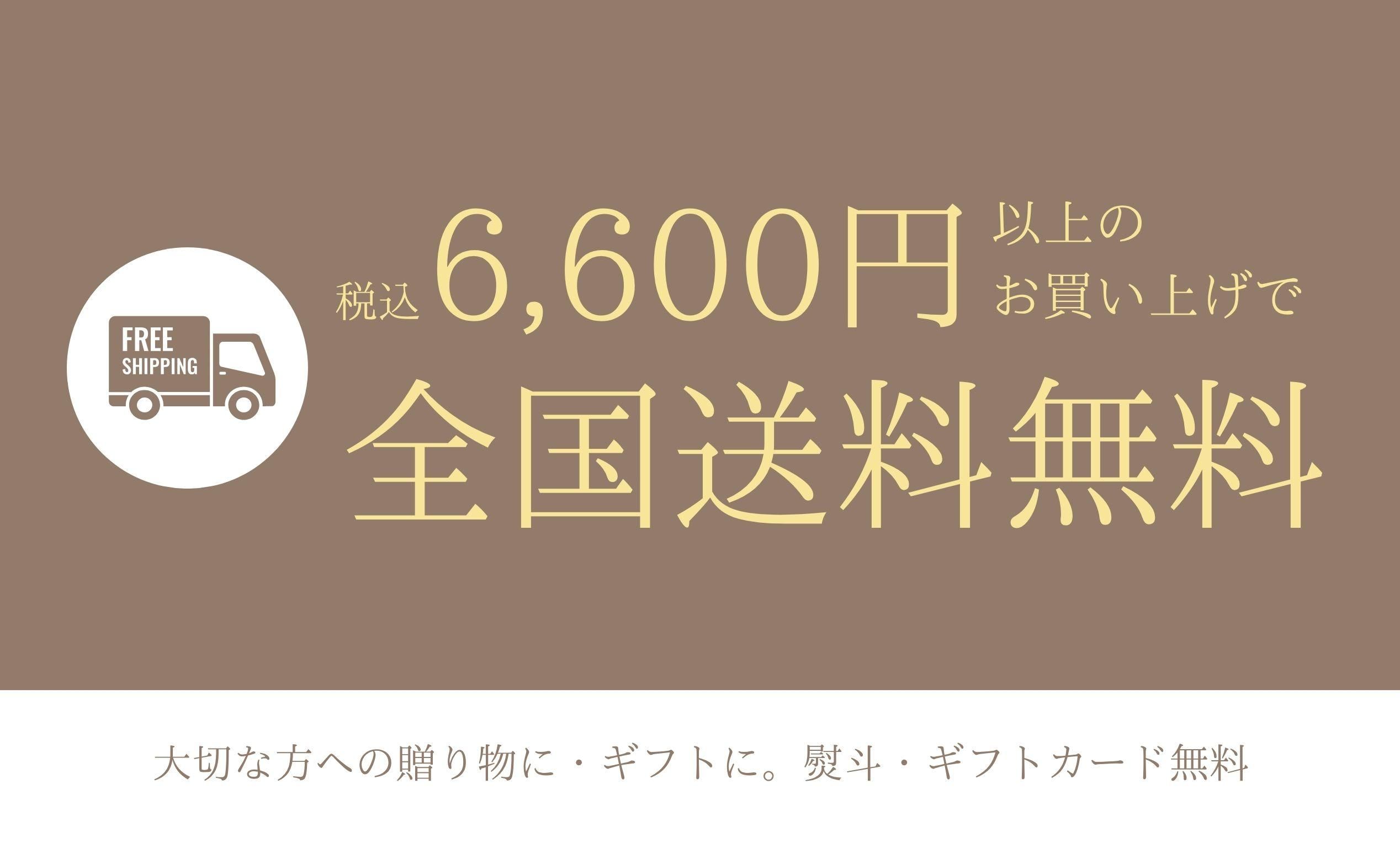 6600̵