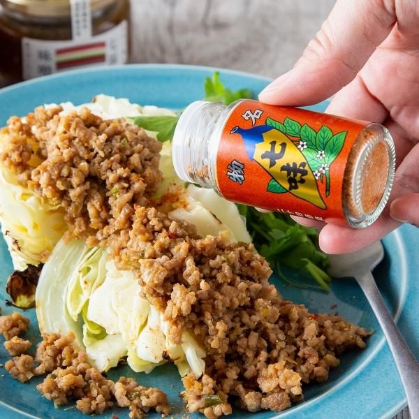 日本三大七味の八幡屋磯五郎とコラボ 二十四節氣 神楽オリジナル七味