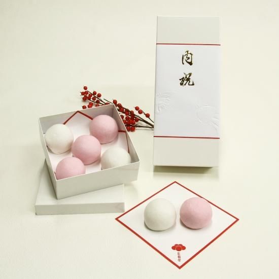 紅白饅頭 紅梅屋 紅白饅頭 紅梅屋